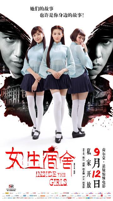 台湾国立交通大学成绩单办理